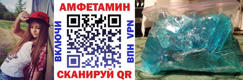 купить наркоту  Няндома  АМФ VHQ 