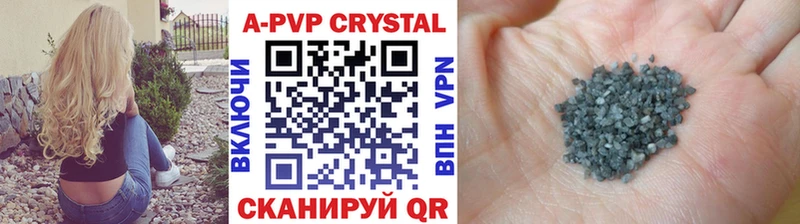 Alpha PVP мука  как найти наркотики  Няндома 