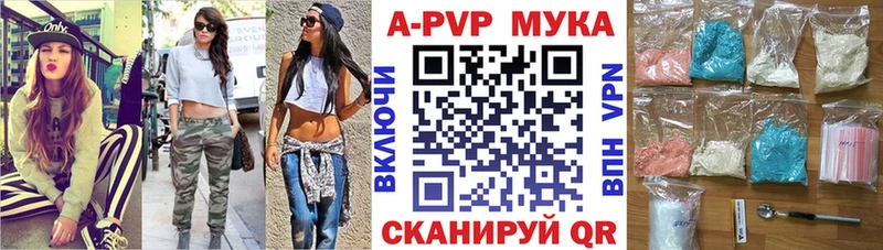 Альфа ПВП VHQ Няндома