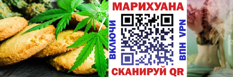 кракен ONION  Няндома  Cannafood конопля 