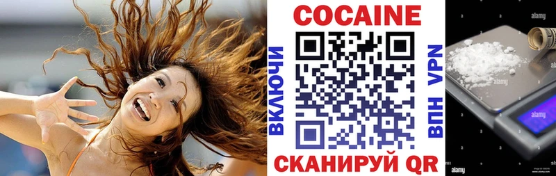 Cocaine Перу  Няндома 