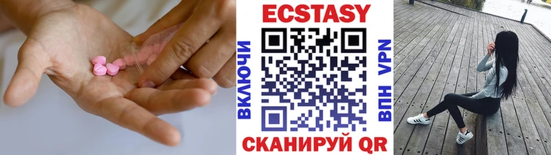 даркнет как зайти  hydra ONION  Няндома  купить  цена  ЭКСТАЗИ TESLA 