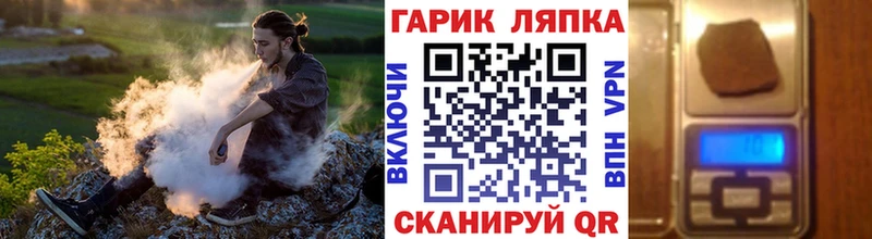 ГАШИШ убойный Няндома