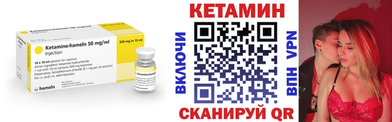 КЕТАМИН VHQ  где продают наркотики  Няндома 