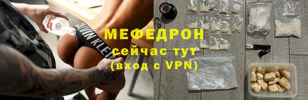 прущий лед Горно-Алтайск