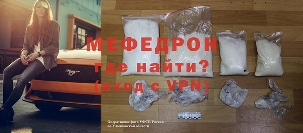 прущая мука Горняк