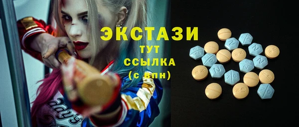 прущая мука Горняк