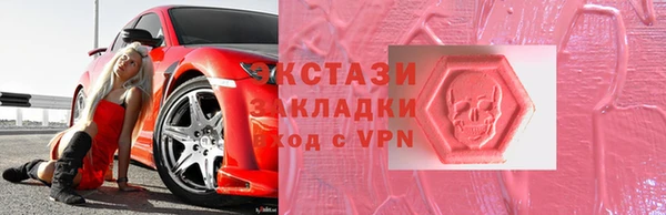 гидропоника Горнозаводск