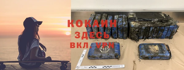 прущий лед Горно-Алтайск