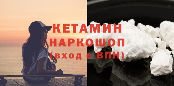 прущий лед Горно-Алтайск
