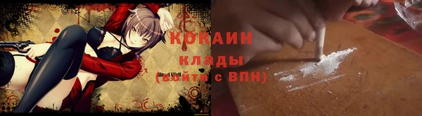 прущий лед Горно-Алтайск