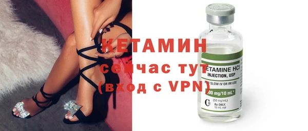 прущий лед Горно-Алтайск