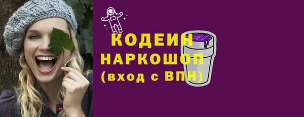 прущая мука Горняк