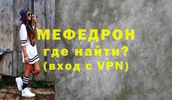 прущая мука Горняк