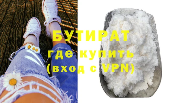 прущая мука Горняк