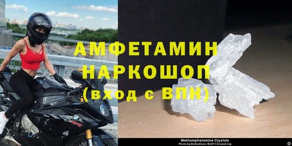 прущий лед Горно-Алтайск