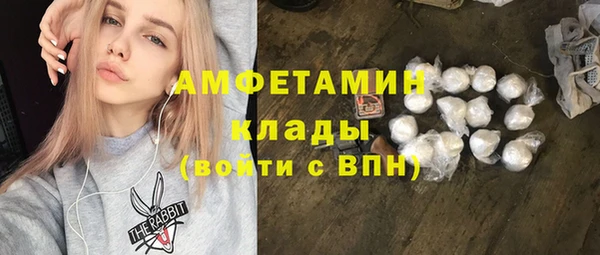 прущий лед Горно-Алтайск