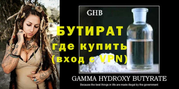 прущая мука Горняк