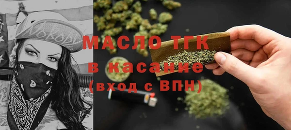 прущая мука Горняк