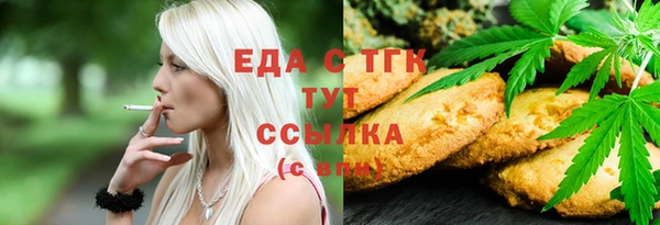 прущий лед Горно-Алтайск