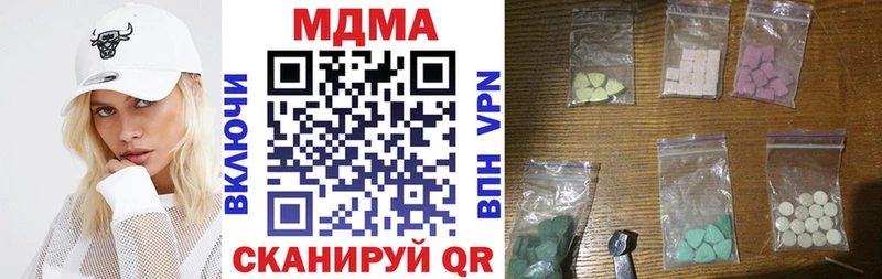 MDMA crystal  что такое наркотик  Няндома 
