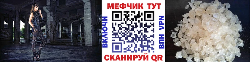 Мефедрон mephedrone  Няндома 