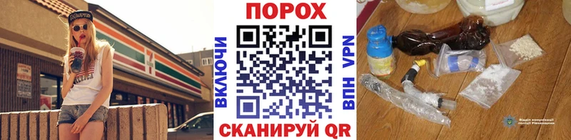 купить наркотик  shop наркотические препараты  Метамфетамин мет  Няндома 
