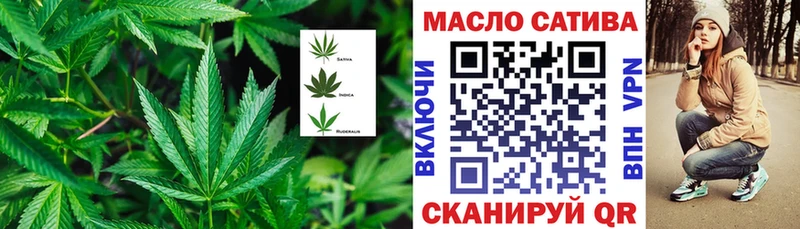 ТГК THC oil  Няндома 
