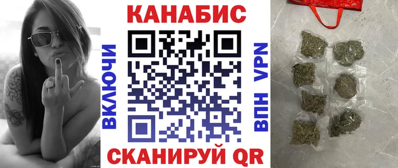 Каннабис White Widow  Няндома 